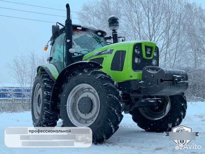 Трактор Zoomlion RS 1304, 2023