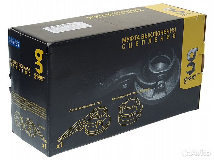 Муфта сцепления газ-4301,3310 Валдай в сборе с вил