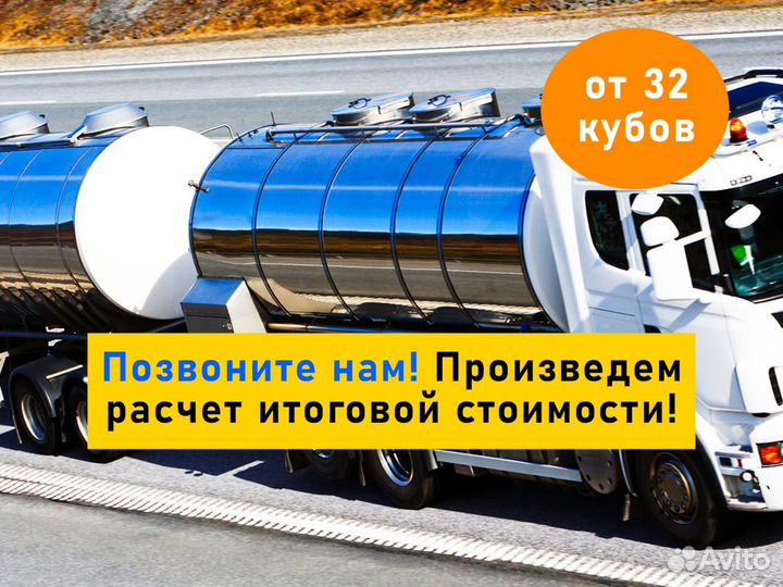 Бензин. Доставка Бензина. Бензин оптом. от 32 кубо