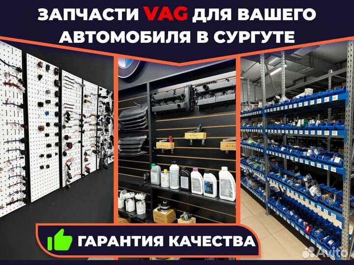 Воздушный фильтр