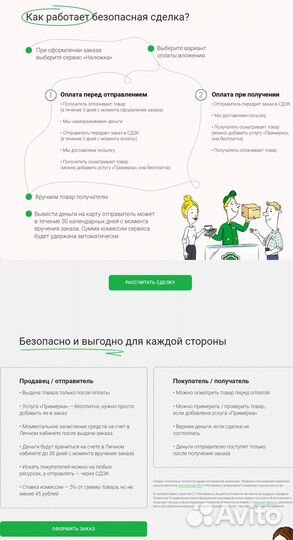 Эпилятор Браун, новый, Германия. Влажная эпиляция