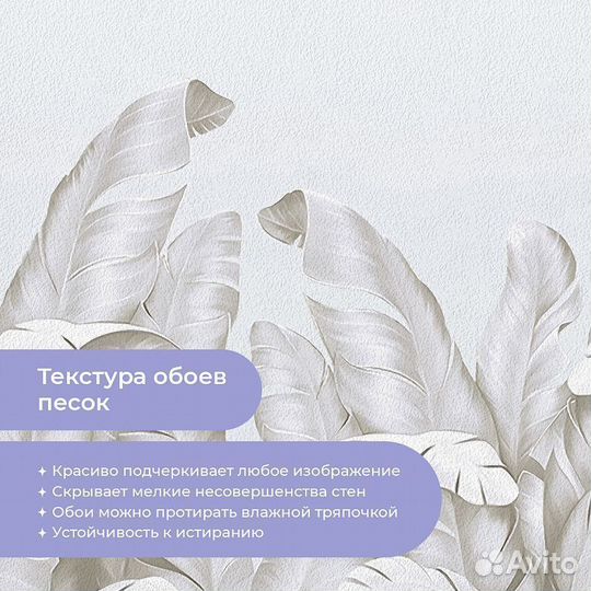 Авторские фотообои 