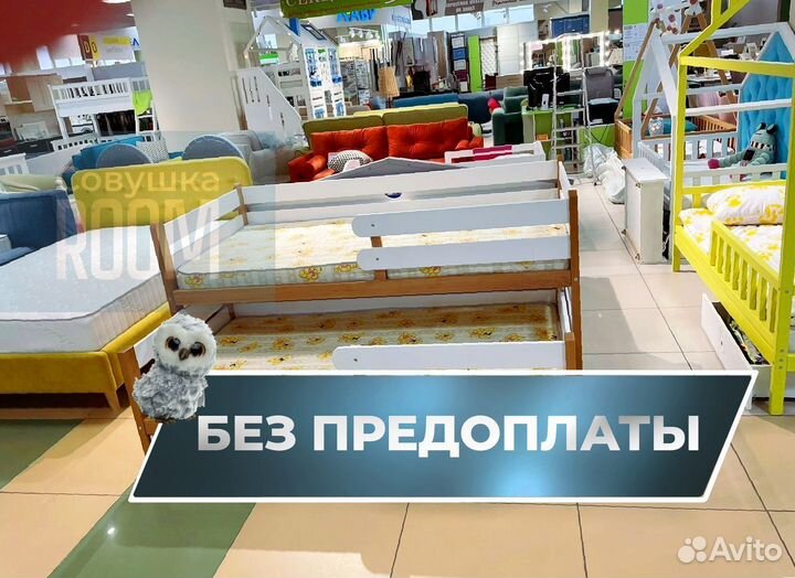 Детская Кровать из бука для двоих