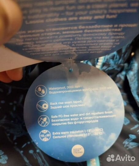 Новый зимний комбинезон Lassie 92+6