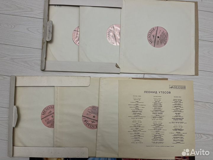 Виниловые пластинки, Леонид Утесов. 9 пластинок