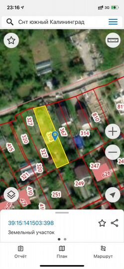 Участок 4,3 сот. (СНТ, ДНП)