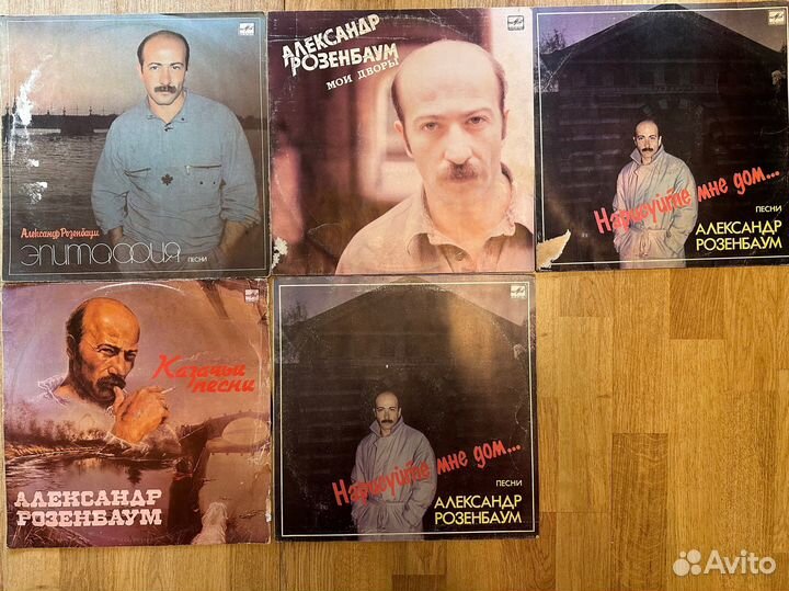 Пластинки виниловые