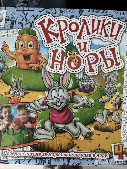 Настольные игры для Ольги