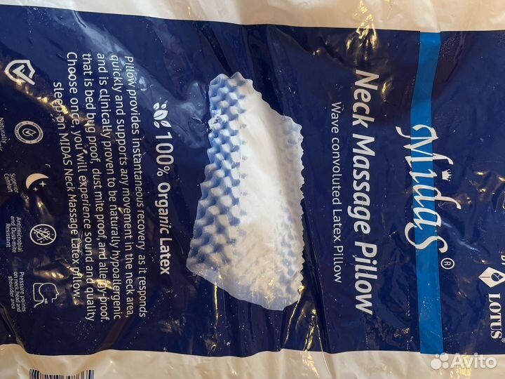 Подушка из латекса Midas