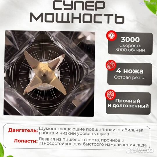 Многофункциональный блендер — ваш кулинарный волшебник