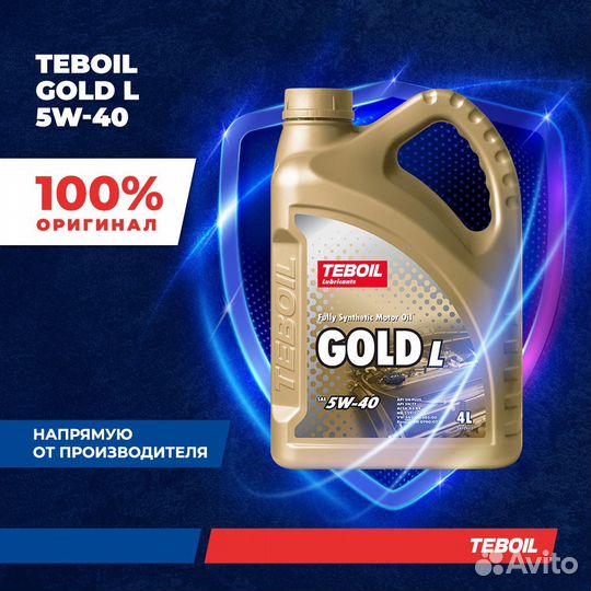 Моторное масло Teboil Gold L 5W40 4л+1л