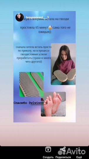 Мастер-класс по гвоздестоянию