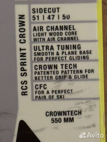 Беговые лыжи детские Fischer RCS sprint crown