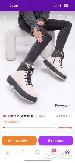 Ботинки кожаные утепленные