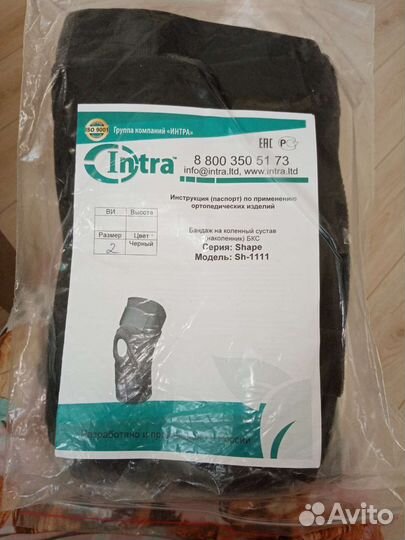 Ортез на коленный сустав с шарнирами