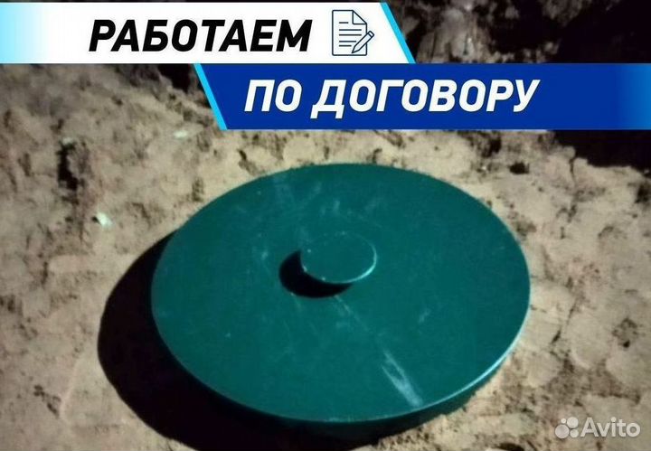 Септик под ключ