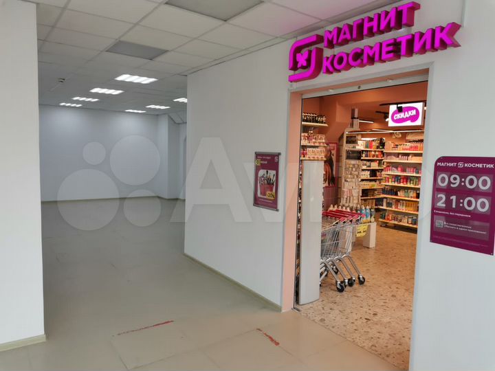 Торговая площадь, 50 м²