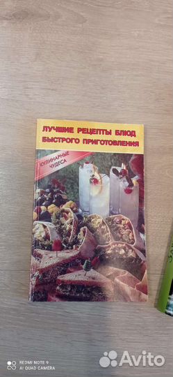 Книга рецептов Завтраки, обеды, ужины