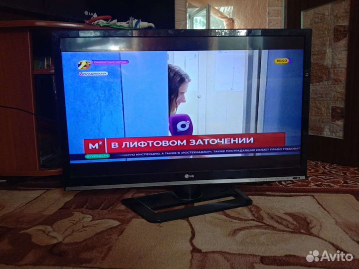 Телевизор бу