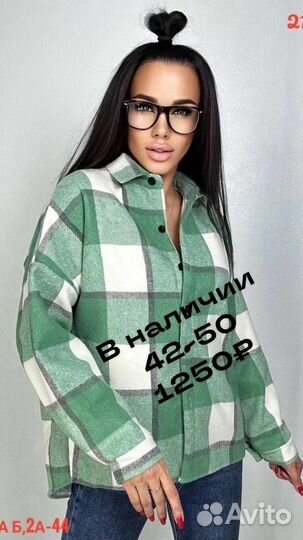 Куртка рубашка