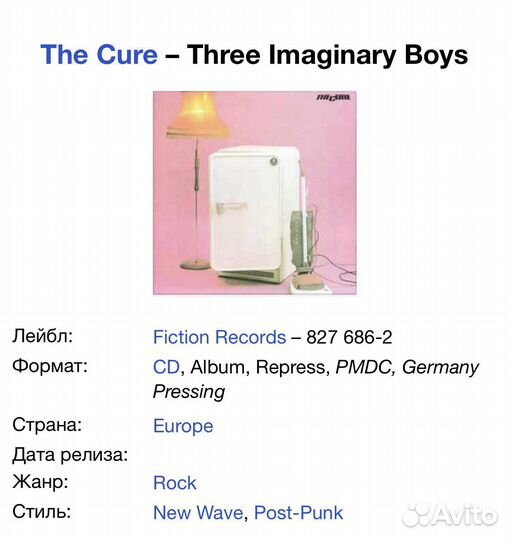 The Cure - Three Imaginary Boys CD Germany