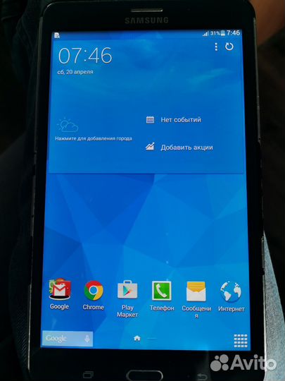 Samsung galaxy tab 4