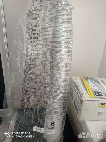 9.764-088.0 трубка телескопическая VC 2/3