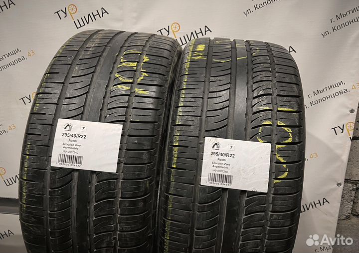 Pirelli Scorpion Zero Asimmetrico 295/40 R22 94Y