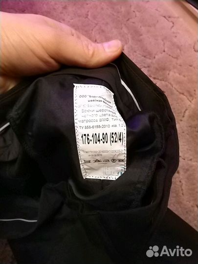 Брюки армейские р 52/4