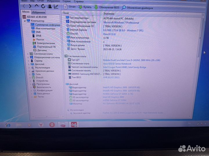 Ноутбук Asus U31SD i5/GT520/4GB/500HDD