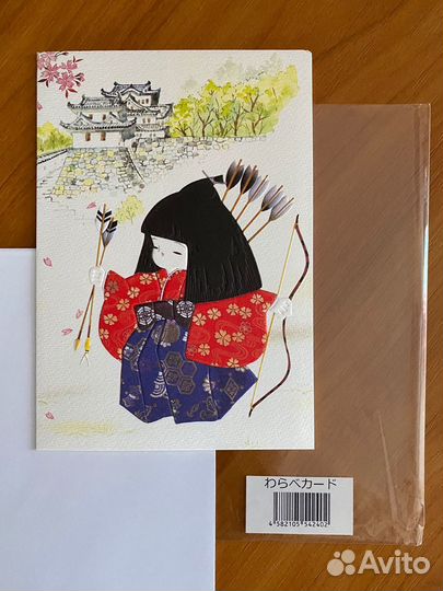 Открытка Япония