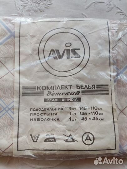 Комплект детского постельного белья СССР