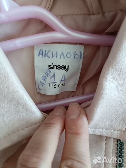 Куртка на девочку 116
