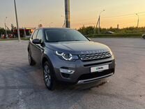 Land Rover Discovery Sport, 2019, с пробегом, цена 2 849 000 руб.