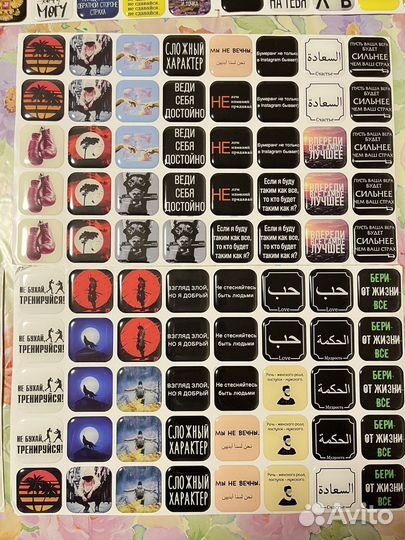 3D стикеры на телефон, ноут или планшет