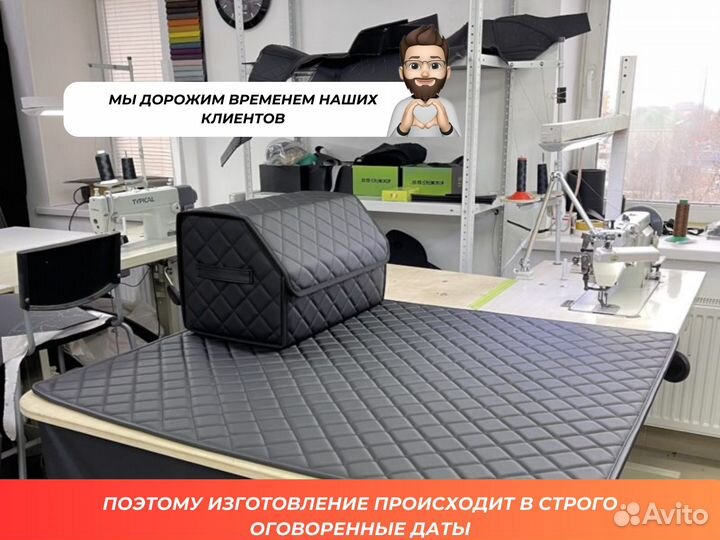 3D коврики из экокожи от производителя