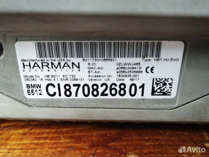 Магнитола (головное устройство) BMW X5 F15