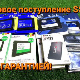 Новые SSD диски 480/512Gb, с гарантией