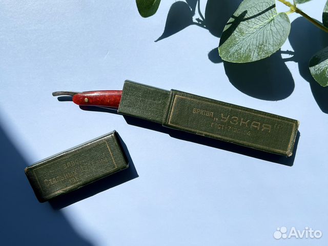 Опасная бритва СССР 1955 г