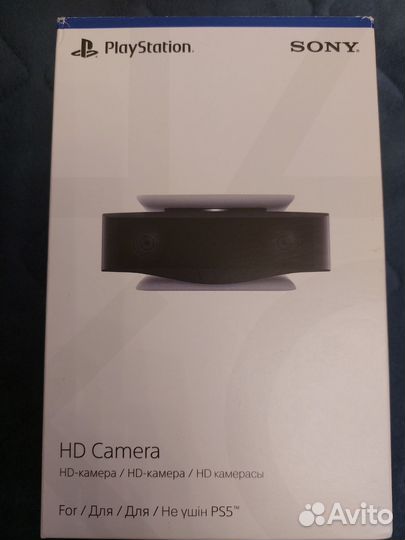 Playstation 5 hd Camera