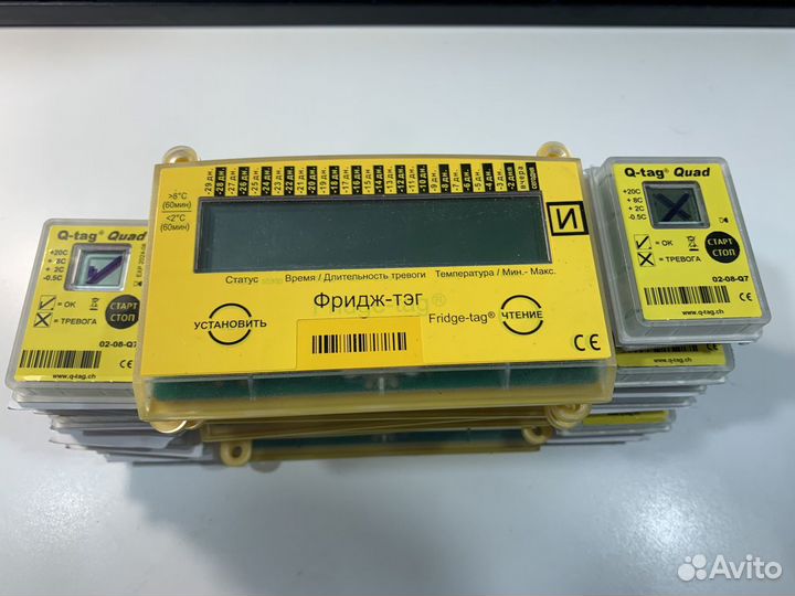 Термоиндикатор настраиваемый Фридж-тег