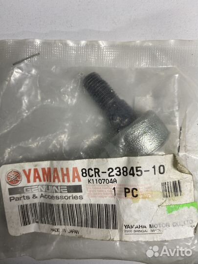 8CR-23845-10 Наконечник тяги для снегоходов yamaha