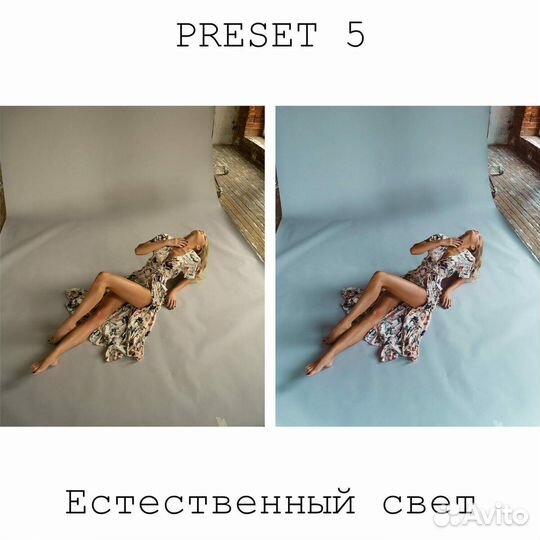 Пресеты lightroom 