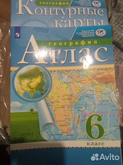 Атлас 6 класс с контурными картами