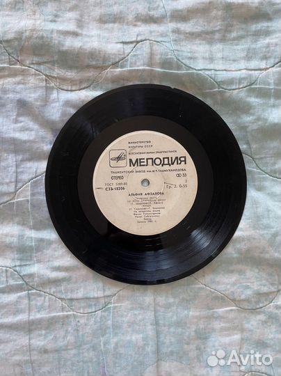 Виниловые грампластинки