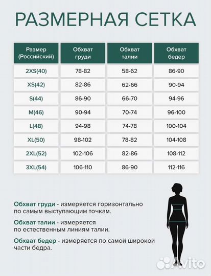 Платье-сарафан, школа офис