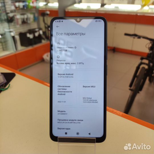Смартфон Xiaomi Redmi 12C 3/64Gb (Ленина 23)