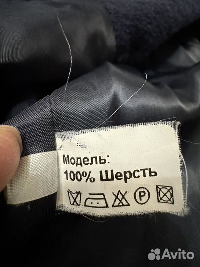 Пальто женское демисезонное