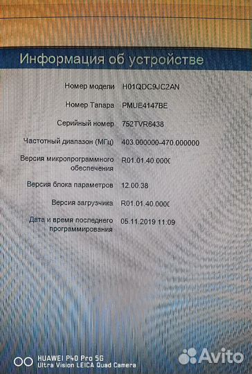 Motorola dp1400 uhf (403—470)