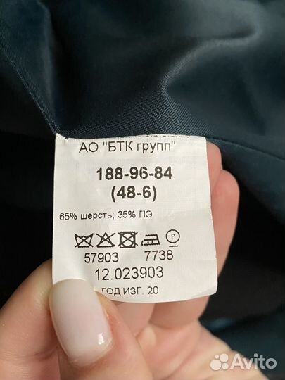 Парадная военная форма